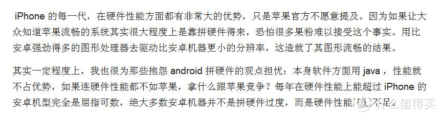 2016年购机回顾暨手机市场吐槽